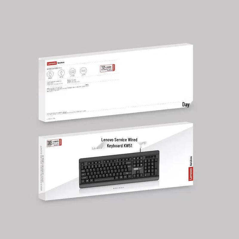 Lenovo KW51 Wired Office Keyboard