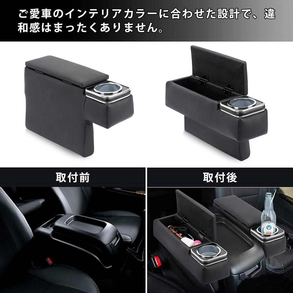 LAIEN Armrest Console Box for Toyota Ace PU Leather Storage Box with Drop Set of 2 Hiace/Regius (200 Series, Wide, Standard, 1st-8th Generation,