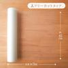 Towa Sangyo Insect Repellent Sheet for Kitchen Cabinets, Made in Japan, Approx. 45 x 300 cm, Insect Repellent, EVA Resin, Long, Non-Slip, Clear