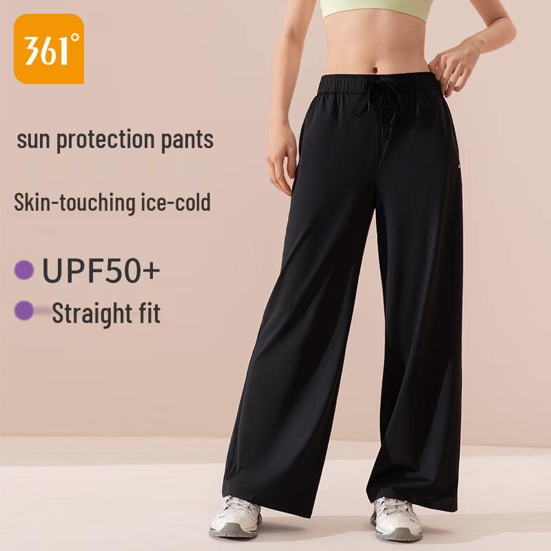 Женские брюки для йоги 361° с защитой от солнца UPF50+, прямого кроя