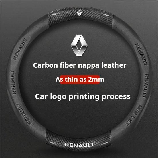 Накладка на руль автомобиля из углеродного волокна для Renault Scenic Clio Laguna 2 3 4 5 Kangoo Fluence Megane Trafic Talisman Twingo Kaptur