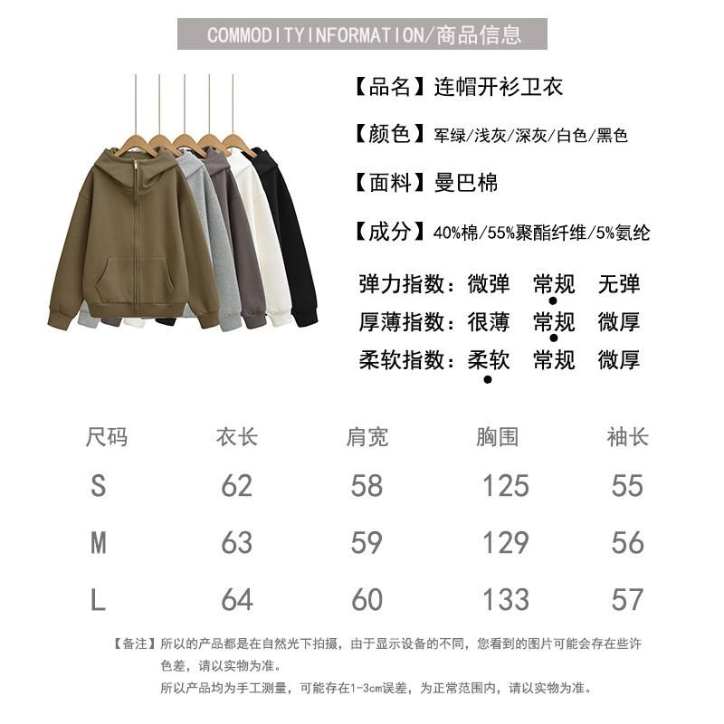 Womens Oversized Hooded Zip Sweatshirt High Weight Casual Streetwear Fall 2025