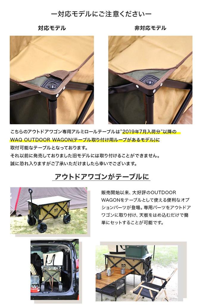 WAQ Outdoor Wagon Специальный Алюминиевый Складной Стол для Тележки