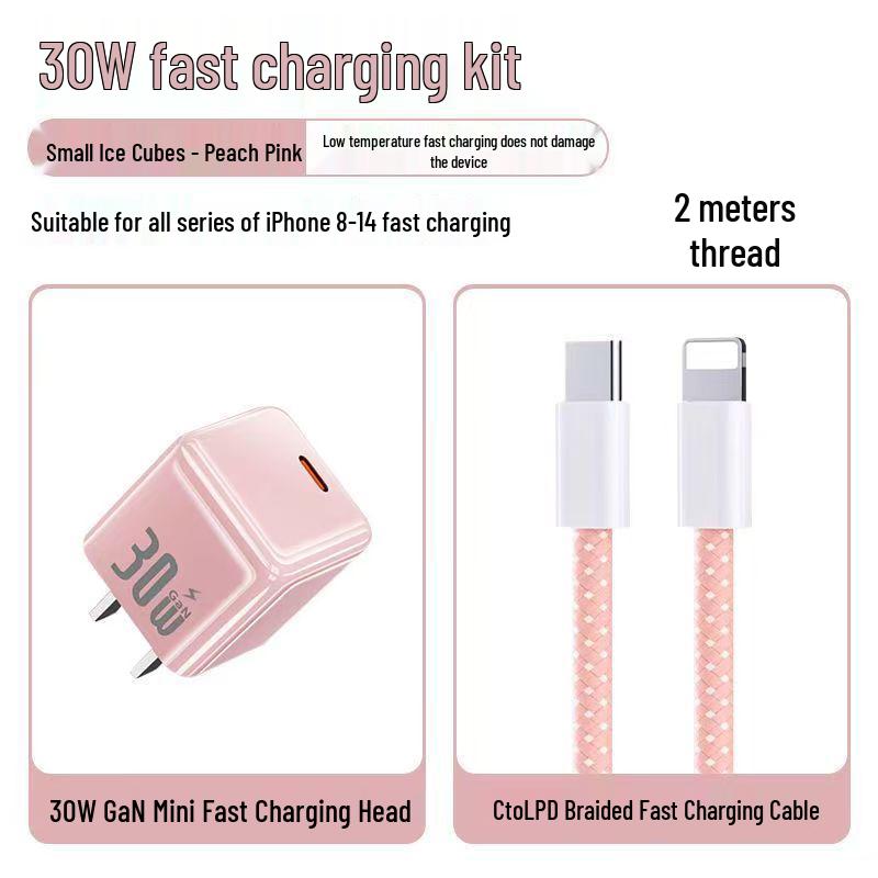 PD30W Gallium Nitride Charger for Apple 16/15 Pro Max/14 Plus - Compact Fast Charging Adapter