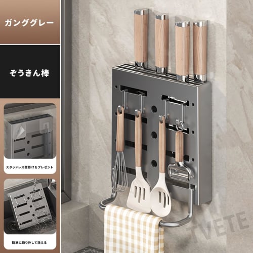 Wall-Mounted Knife Stand, Knife Holder, Knife Storage, Kitchen Tool Stand with Drainer, Easy Cleaning, Stainless Steel, Breathable, Hygienic, Holds Kn