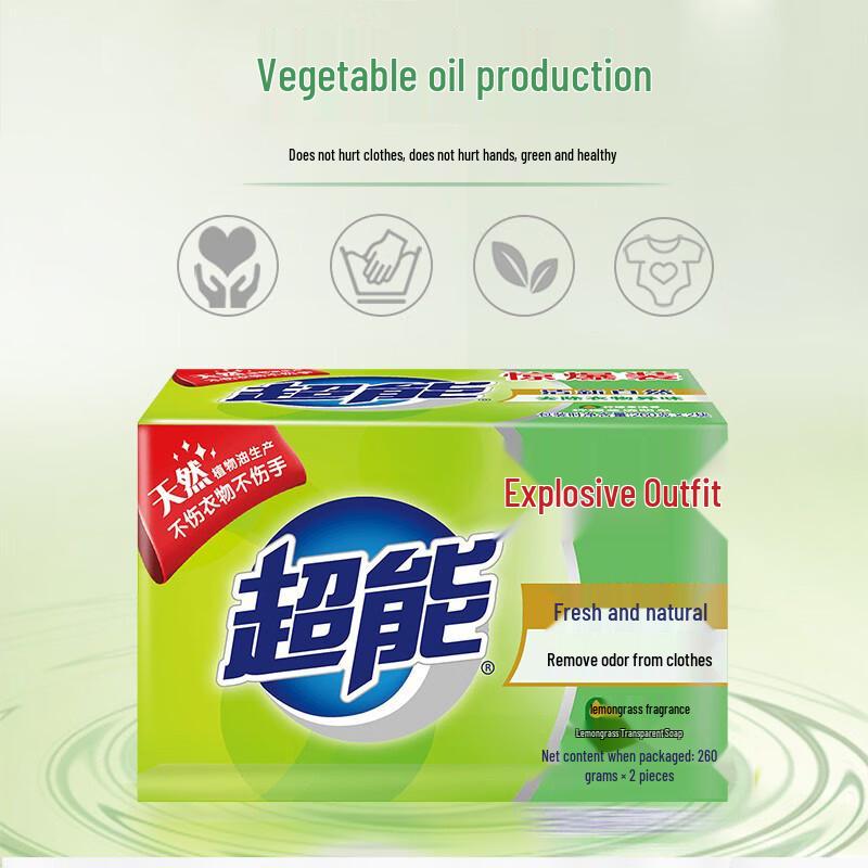 Chao Neng Transparent Laundry Soap