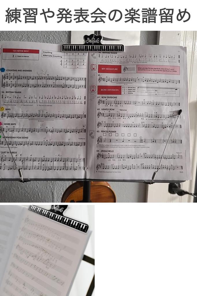 Wumio Музыка Музыкальная Клавиатура Лист Держатель Простая Клипса, Черный, Клипса, Дизайн, Музыка, Дети, Фортепиано, Гитара, Уроки, Страницы, Клипса, Пластик, Концерт,