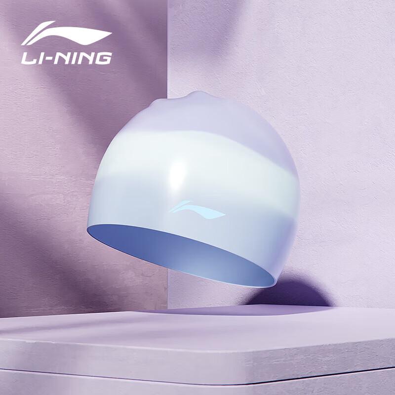 Li-Ning Silicone Swimming Cap, Long Hair Specific, Waterproof, Blue-Purple