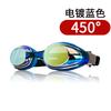 WAVE Professional Swimming Goggles Waterproof Anti-Fog Hd Large Frame Electroplating Speed Number Swimming Goggles
