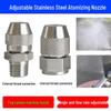 Wencheng 304 Stainless Steel Adjustable Misting Nozzle