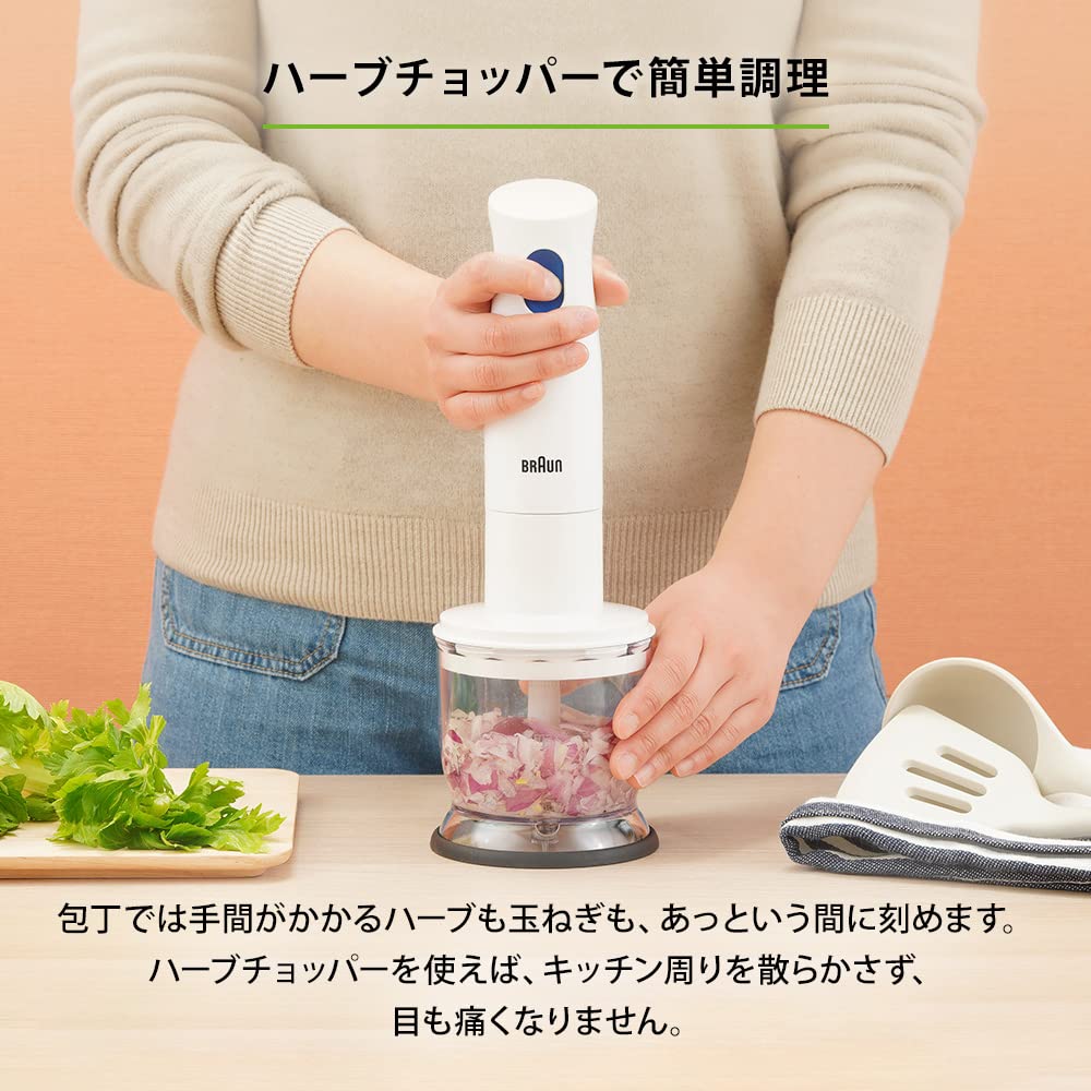 Ручной блендер Braun 1 MQ10201MWH Детское питание Easy Time 3 функции в простом немецком дизайне Multi-Quick Легкий, компактный, приготовление, смузи,