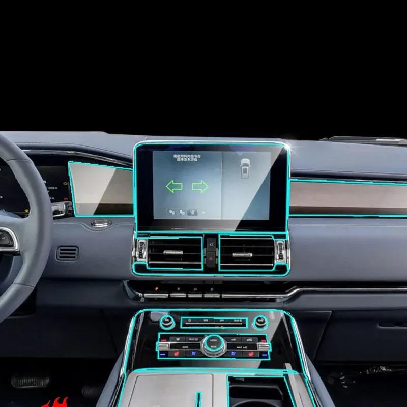 For 2018- Lincoln Navigator Navigation Central Control Car Film Interior Accessories TPU Transparent Protector Film Refit