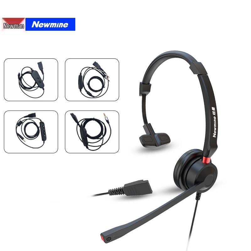 Newmine Professional Communication Headsets (CN version)