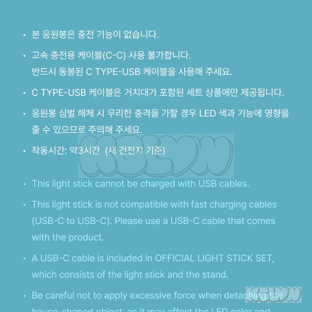 BOYNEXTDOOR ОФИЦИАЛЬНЫЙ СВЕТЯЩИЙСЯ СТИК Official K-POP Light Stick