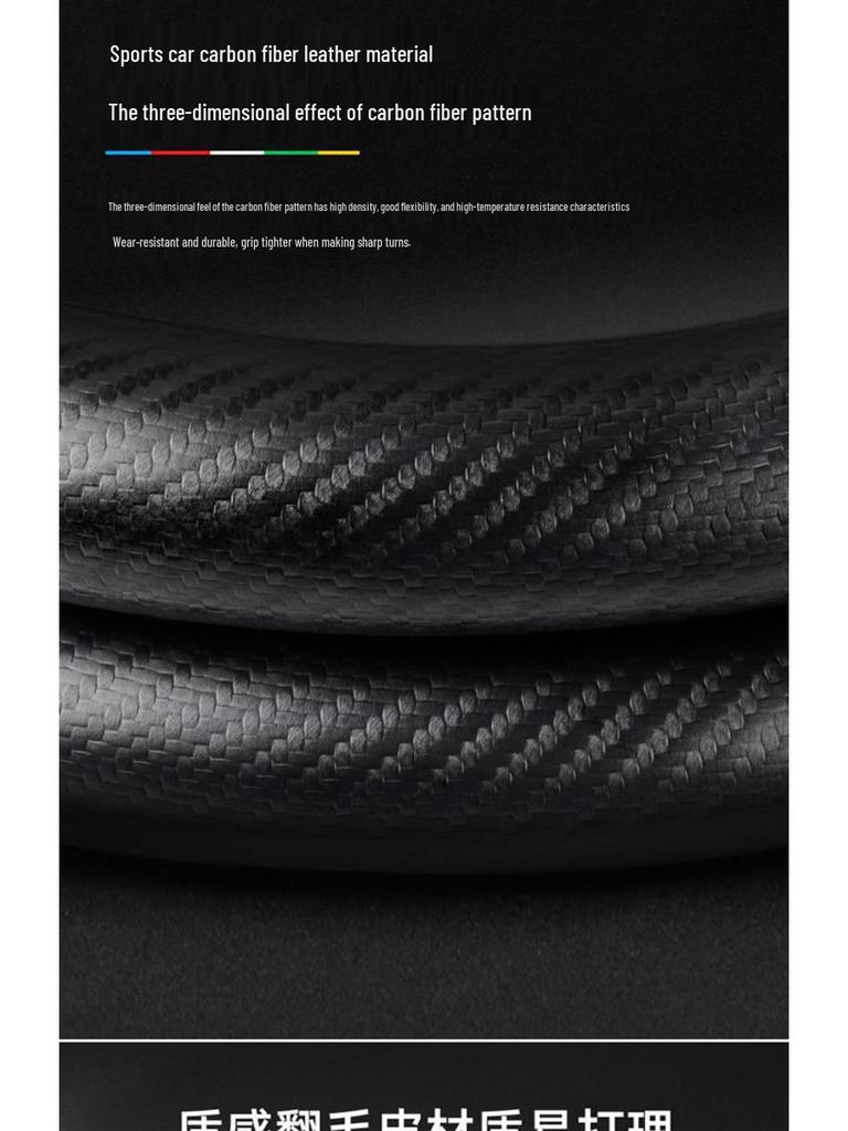 Натуральная кожа, карбон, замша, чехол на руль для Honda CRV 07-23, всесезонный, универсальный