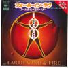 7inch Record EARTH WIND & FIRE - Fall In Love With Me / Lady Sun 07SP680 CBS SONY 1982 Japan Soul/Funk Used