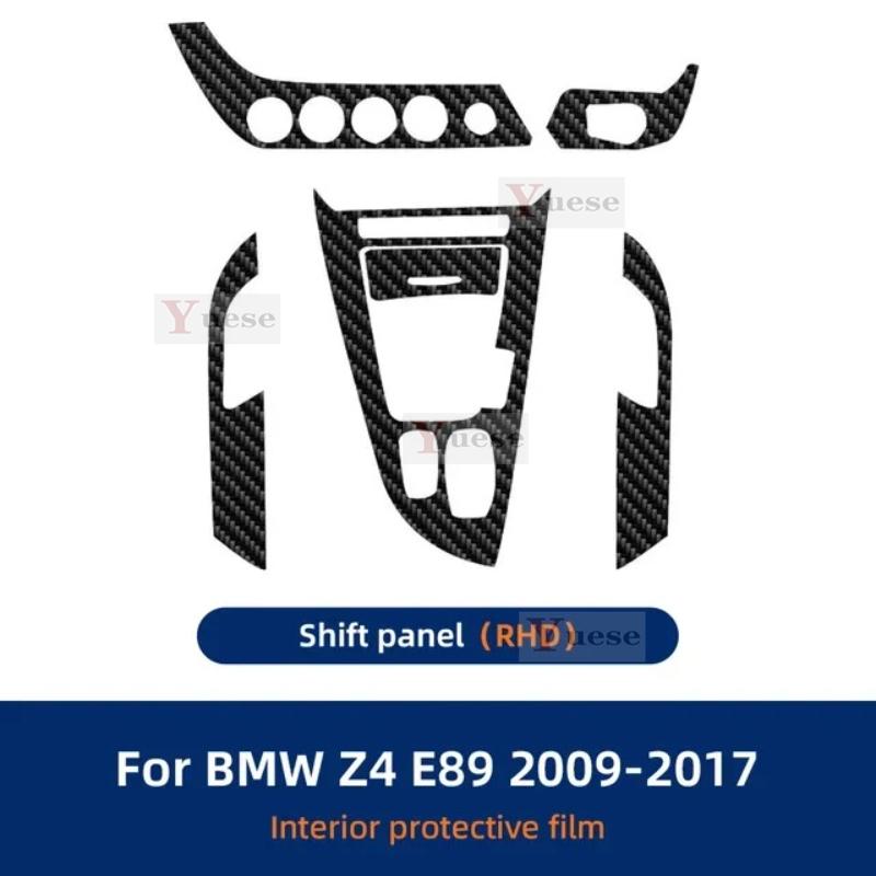 Для BMW Z4 E89 2009-2017 Панель коробки передач Навигационный экран Салон автомобиля Защитная пленка из ТПУ Наклейка против царапин