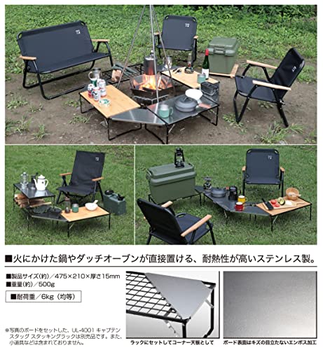 Капитан Олень (КАПИТАН ОЛЕНЬ) Угловая доска из нержавеющей стали для штабелируемых стоек, верх из тисненой нержавеющей стали, UC-584