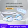 Силиконовые очки для плавания высокой четкости для взрослых - Водонепроницаемые, Профессиональная защита глаз для улицы, Снаряжение для плавания для мужчин и женщин