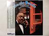 LP Record COUNT BASIE - Basic Basie UPS2107P MPS Japan Obi Jazz