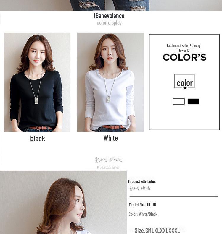 Korean Style Women's Slim Solid Color White Long-Sleeve T-Shirt for Autumn and Winter