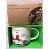 Starbucks Coffee Mug istanbul 14oz You Are Here Collection YAH With Box
