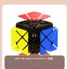 Magic A uniquely shaped puzzle A 3D a rotating perfect for brain finger stress and as a fun educational Cube cube. puzzle, magical, puzzle, training,