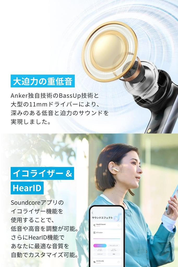 Anker Soundcore P40i Wireless Noise Canceling To 60 Hours of Technical Standards (Bluetooth 5.3) [Completely earphones/Ultra 2.0/Multi-point