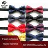 Men's Jacquard Bow Tie & Boutonniere Set for Weddings