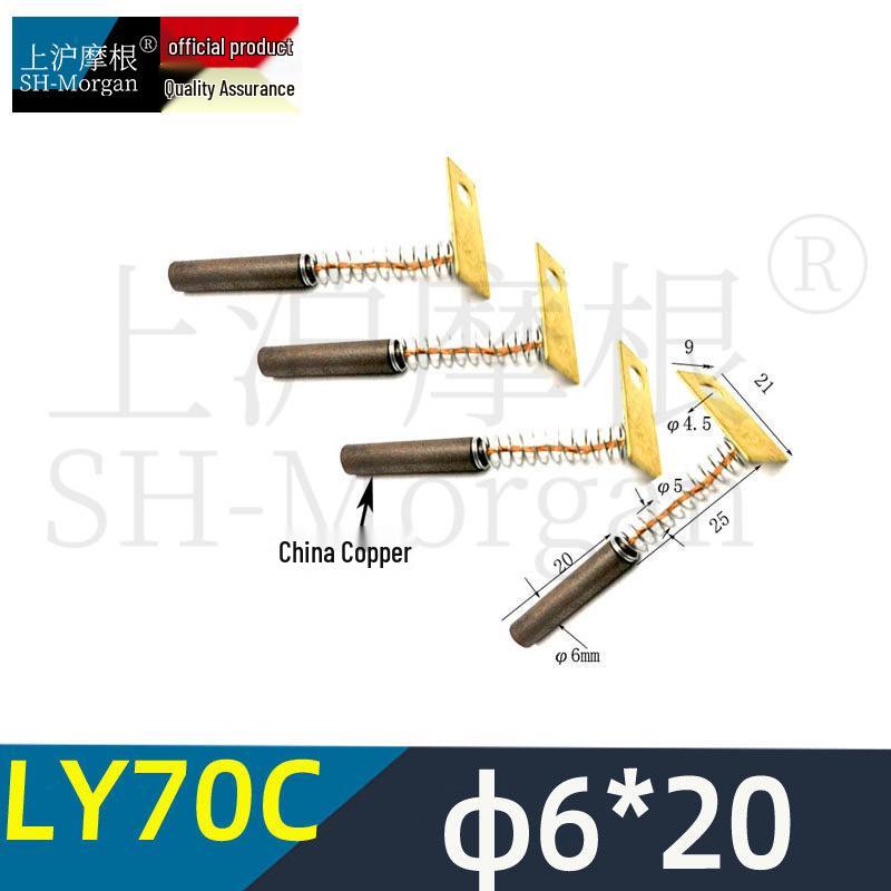 Cylindrical Clutch Carbon Brush Copper Round Screw Rod 6x38 8x30/40