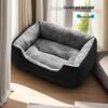Winter Warm Pet Nest: Square Sofa Bed for Cats & Dogs