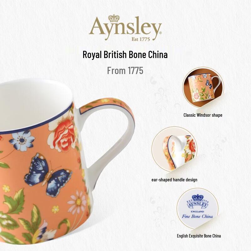 Кружка AYNSLEY Cottage Garden Windsor