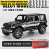 1:22 Jeep Wrangler Unlimited Rubicon Off Road SUV Alloy Metal Diecast Model Car Home Trendy And Desktop Display Ornament Hobby ALR1