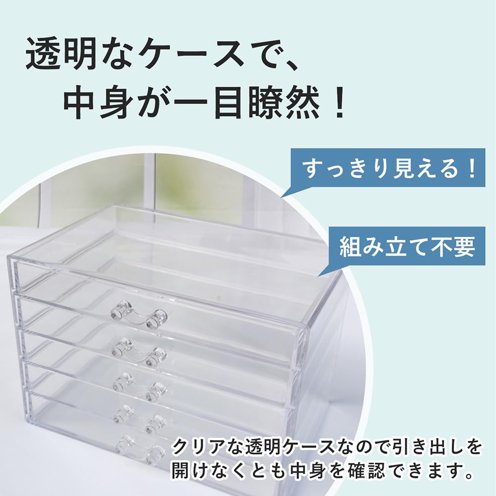 EINEY Acrylic Storage Small Item Transparent Clear 5 Tiers Case, Drawer, Organizer, Cabinet, Case,