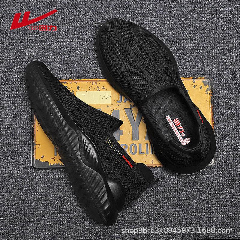 2025 новые мужские туфли с застежкой-молнией, летние, дышащие, сетчатые, ленивые, с одной педалью, повседневные, спортивные, универсальные туфли 0470