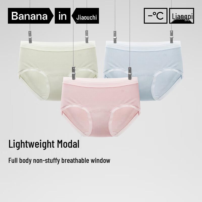 Bananain Cool Skin 501Cool Women's Modal Briefs 3-Pack