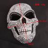Rhinestone Halloween Masquerade Mask - Sparkling Half-Face Party Mask Fashion Accessory