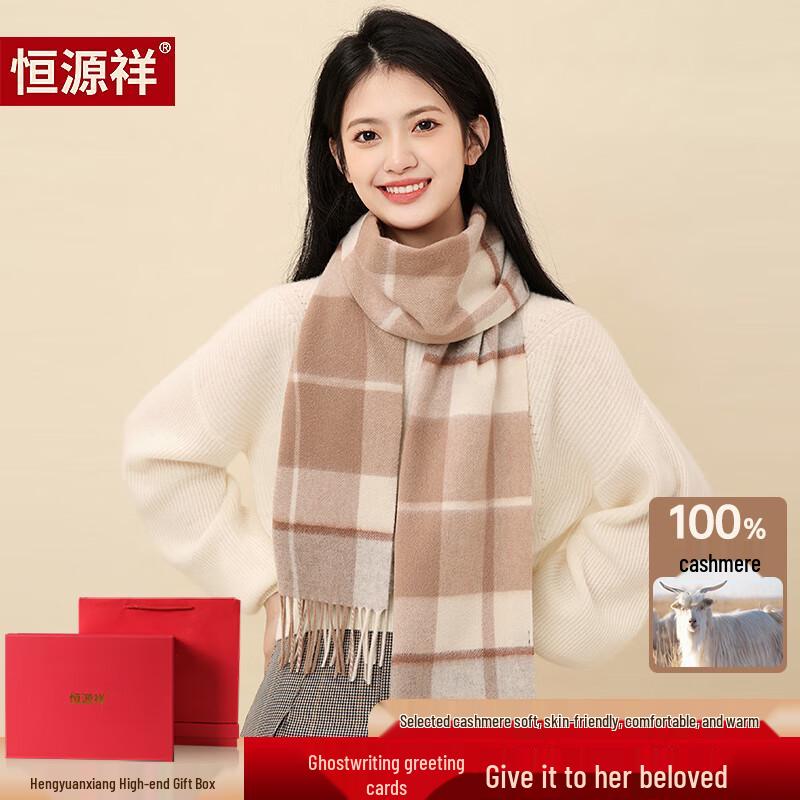 Hengyuanxiang 100% Cashmere Women's Scarf