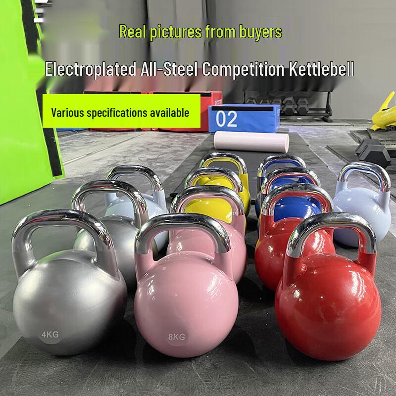 E-lang Yan Competition Kettlebells & Home Fitness Equipment