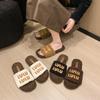 Fashion Temperament Versatile Mao Mao Drag Thick Bottom One-word Slippers Women's Autumn and Winter Wear 2025 New Popular Mao Mao Slippers