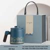 Tea Mug with Lid Gift Set
