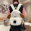 Школьная сумка милый мультяшный плюшевый щенок рюкзак для девочек легкий дорожный маленький рюкзак девчачье сердце модный школьный рюкзак для поездок
