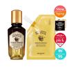 Skinfood Royal Honey Propolis Enrich Essence Refill Plan (50ml+50ml)