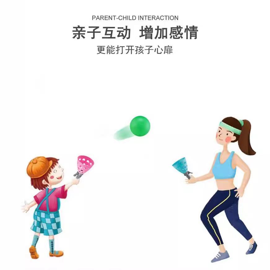 Детский двойной стыковочный мяч для запуска метательный мяч игра родитель-ребенок развивающие игрушки прыгающий мяч для занятий спортом в детском саду на открытом воздухе