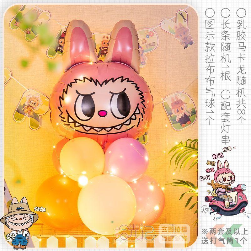 Колонна из воздушных шаров Лабубу, Оформление сцены для детского дня рождения, Принадлежности для вечеринки на первый день рождения девочки