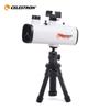 Huiyan 60 Portable Astronomical Telescope: HD High Magnification, 2-in-1 Professional Stargazing for Students