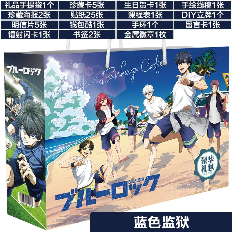 Anime Lucky Gift Bag Genshin Impact, Mo Dao Zu Shi, Tian Guan Ci Fu Collection Bag Toy Include Postcard Poster Bookmark Sleeves