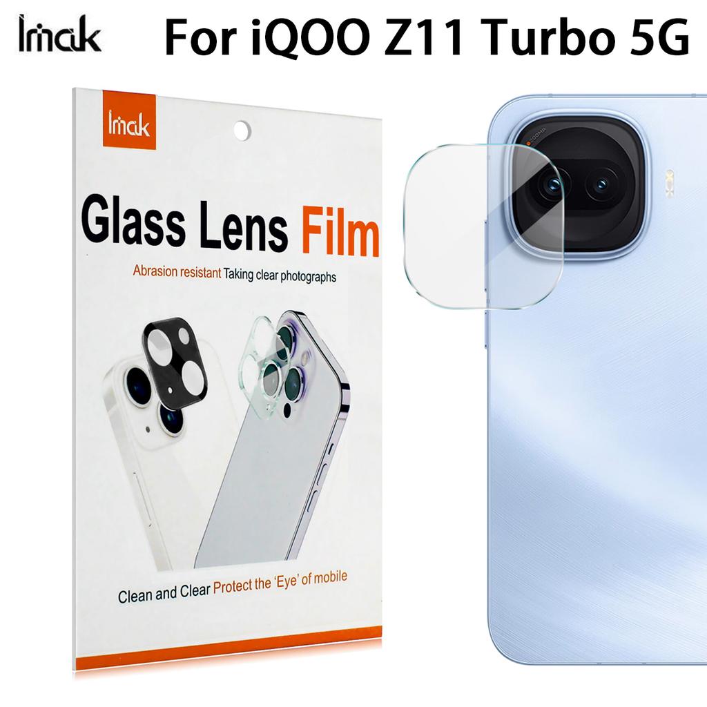 Для iQOO Z11 Turbo 5G Стекло IMAK Высококачественная Интегрированная Тонкая Стеклянная Пленка для Линзы