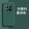 Подходит для чехла мобильного телефона Redmi NOTE11PRO +, простой ТПУ силиконовый модный бренд противоударный защитный чехол, модный трендовый