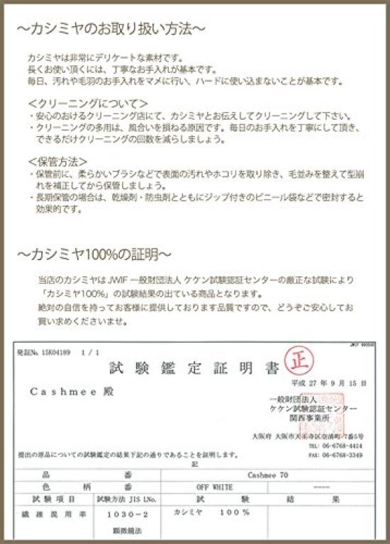 Cashmee Cashmere 2 Face Stripe Single Reversible 3colo Cashmere 100% Шарф/Becrux (военно-морской флот (СТ01))